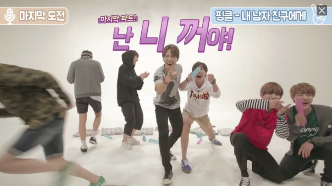 방탄소년단, 까나리 음료 벌칙..'마실만해요"