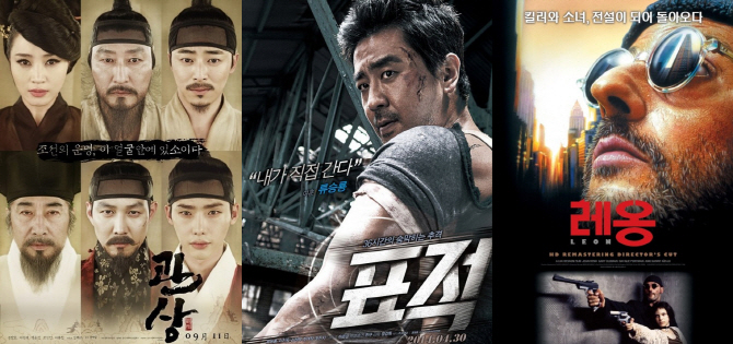 추석 특선영화 '표적' vs '관상' vs '레옹', 올빼미 시청자 잡았다