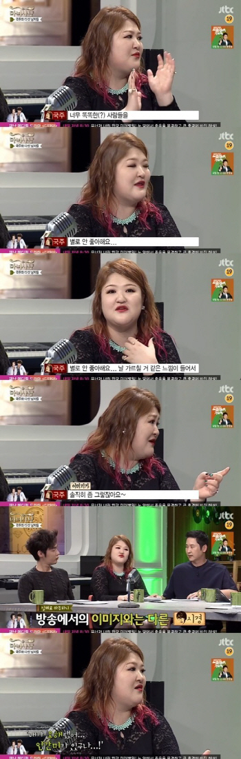 '마녀사냥' 이국주 "성시경, 똑똑해서 싫어했다"