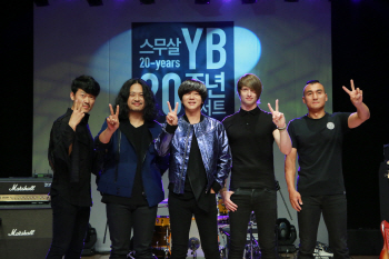 '20주년' YB "내년 美 정규앨범 발매하고 투어 돌입할 것"