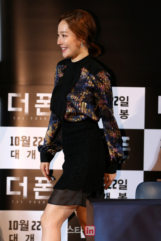 [포토]엄지원, '섹시한 퇴장'