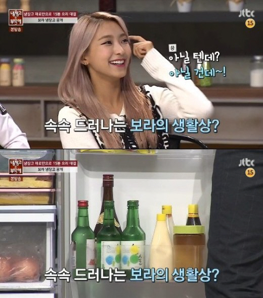 '냉장고를 부탁해' 보라 "자취 포기.. 생활비 쫙쫙 나가더라"