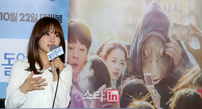 [포토]질문에 답하는 '돌연변이' 배우 박보영