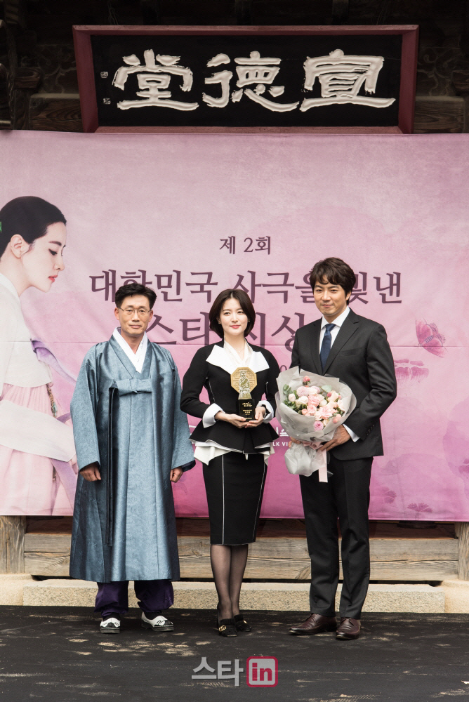 [포토]'제2회 대한민국 사극을 빛낸 스타' 시상식
