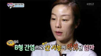 '슈퍼맨' 문정원 "임신 때 B형 간염, 쌍둥이 모유 수유 못해"