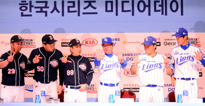 [포토] 한국시리즈, 몇차전까지 갈것인가?
