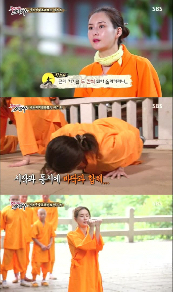 '주먹쥐고 소림사' 최정윤, 영춘권 무장한 반전매력 맏언니