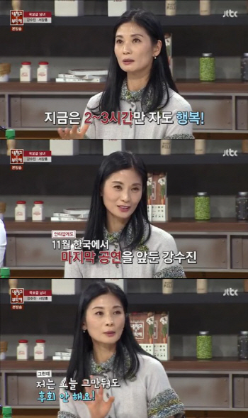 강수진 "내년 독일서 은퇴 공연.. 후회 없이 살았다"