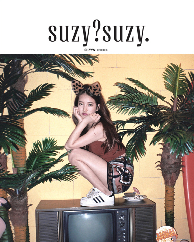 수지, 데뷔 후 첫 단독 화보집 ‘suzy?suzy’ 발간
