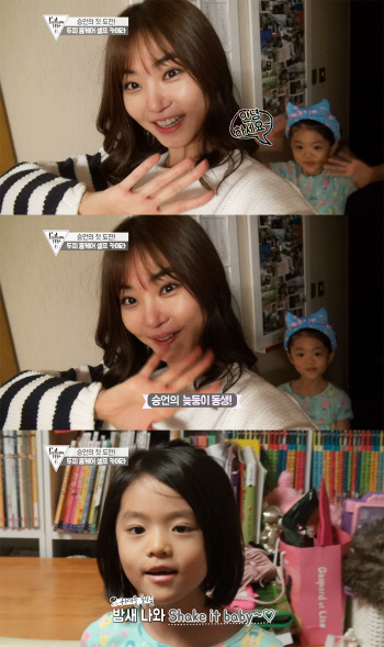 '팔로우미6' 황승언, 20살 넘게 차이나는 늦둥이 동생 공개