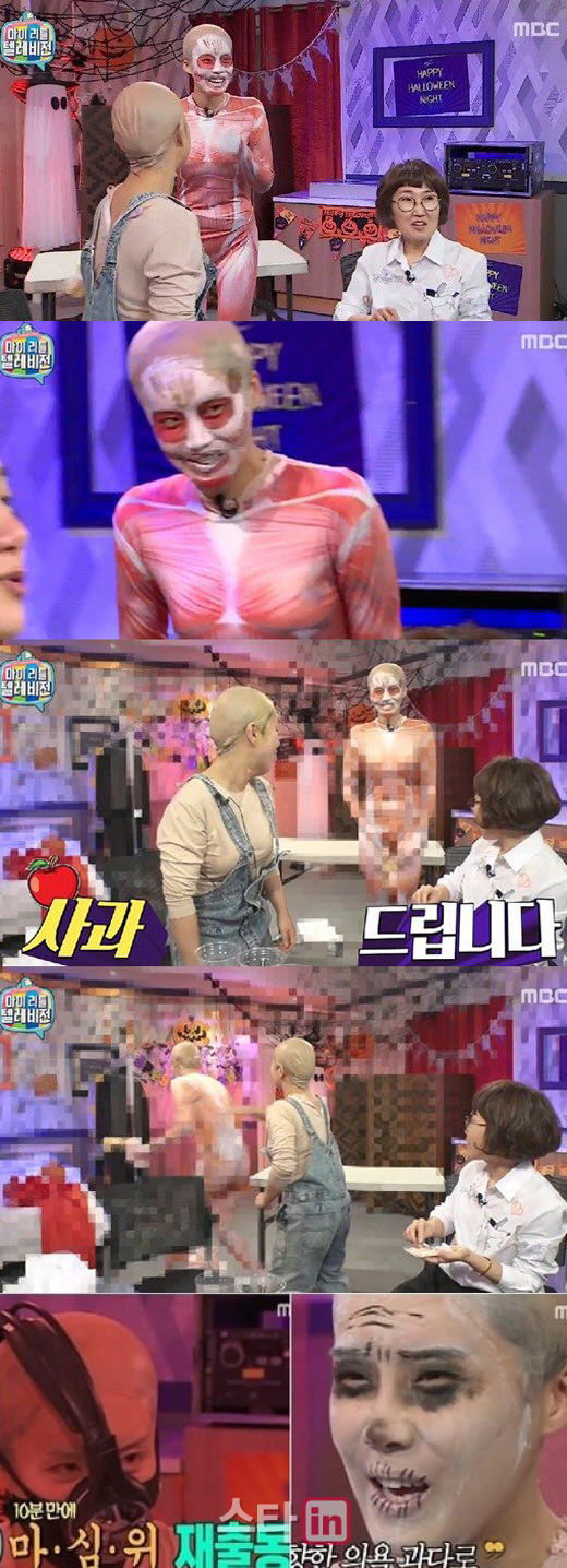 '마리텔' 장도연·박나래, 파격 분장쇼..'결국 모자이크'
