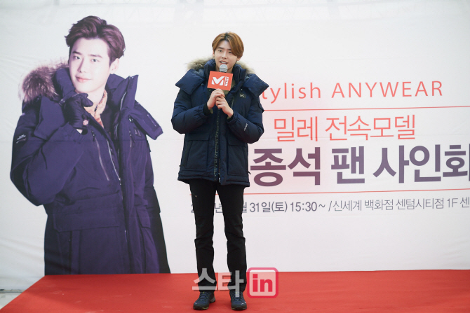[포토]이종석, ‘아웃도어룩 시선올킬’