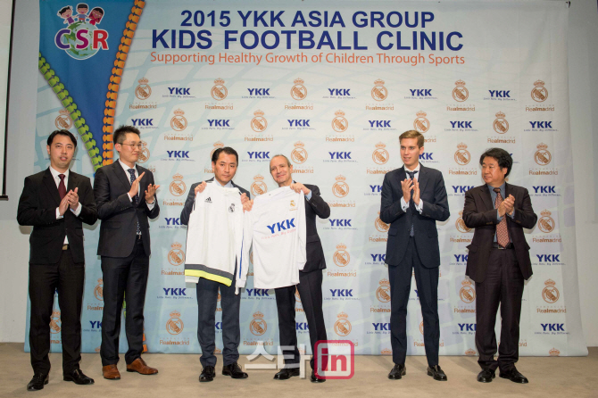 [포토]YKK, 레알 마드리드 재단, 한국 어린이들을 위해 축구 클리닉 진행-2