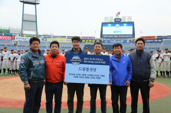 용마고, 주니어다이노스 윈터파이널 우승