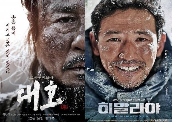 '관객 랭킹 투톱' 최민식·황정민, 12월의 雪전 혹은 熱전