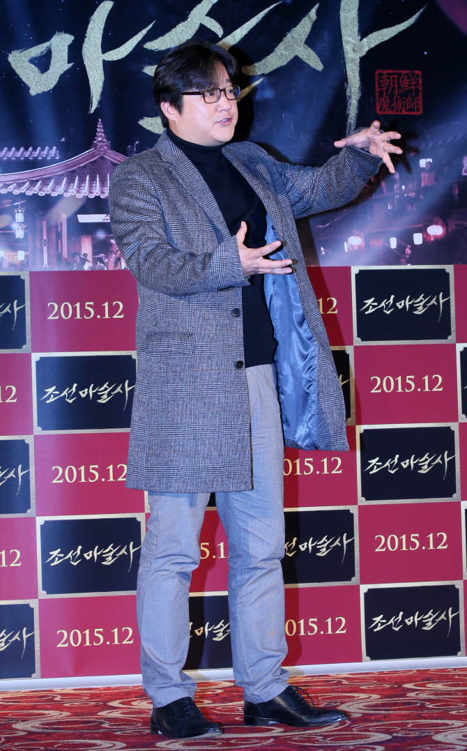 [포토]곽도원 '마술 중'