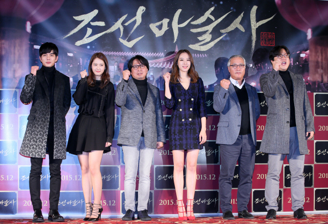 [포토]'조선마술사'의 주역들