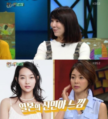 '해피투게더' 사유리 "야노시호는 일본의 신민아"