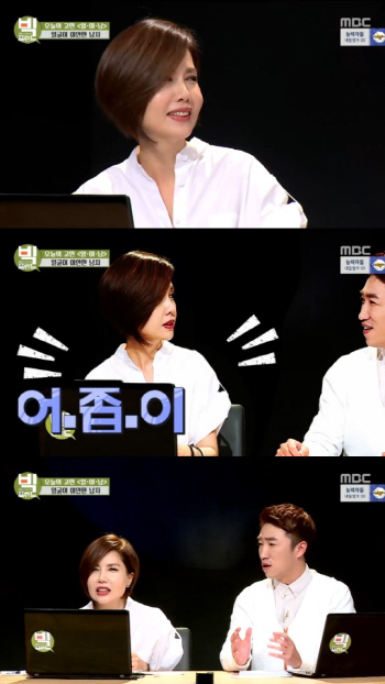 `빅프렌드` 백지연, 외모 콤플렉스 밝힌 뒤 장동민 발끈한 이유