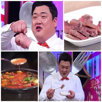 `3대 천왕` 김준현 국밥 먹방에 "숟가락 뺏어야" 중단 시도