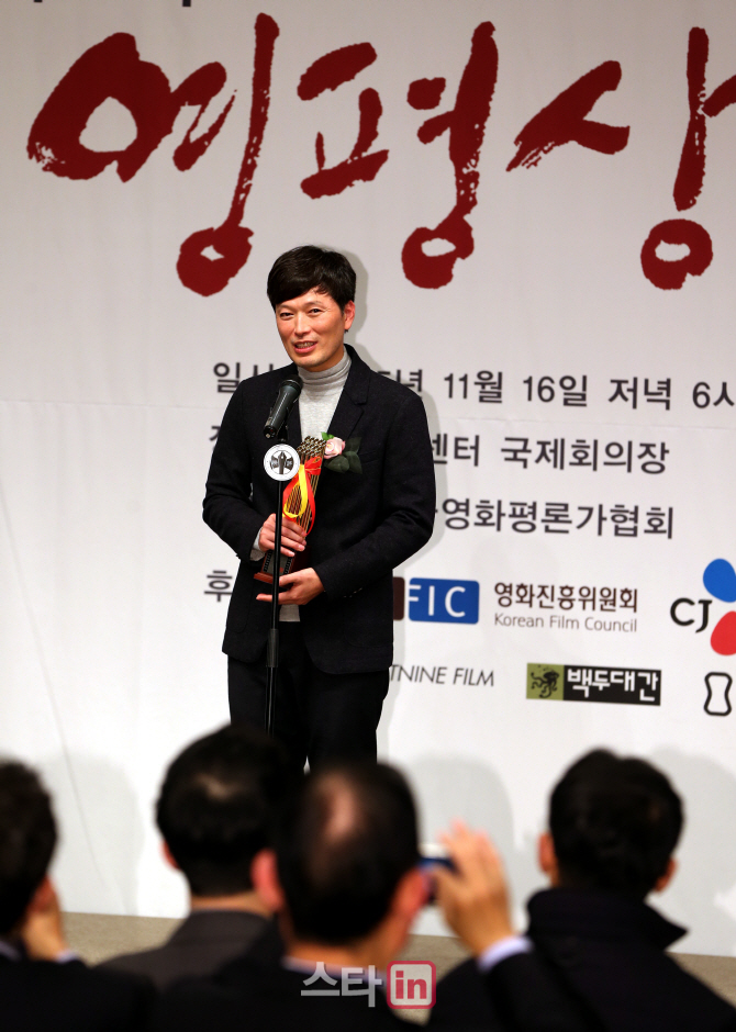 [포토]'영평상' 남자연기상 수상한 배우 정재영