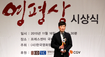 [35th 영평상]정재영 "꿈같은 상인데 벌써" 수상에 함박웃음