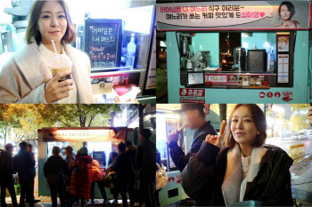 심이영, ‘어머님은 내 며느리’ 스태프 위해 통큰 선물
