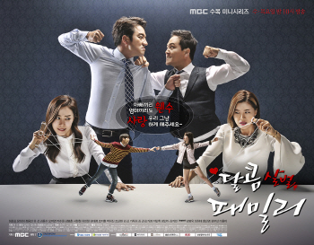 `달콤살벌 패밀리` 쾌조의 출발..정준호-문정희 코믹 연기 앙상블 `눈길`