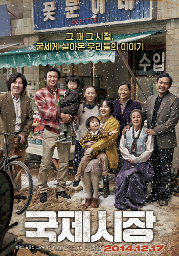 52th 대종상, 불가라던 대리수상 넘쳐났다…‘국제시장’ 10관왕