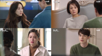 '풍선껌' 정려원도 이동욱도, 사랑 앞에 모두 유죄