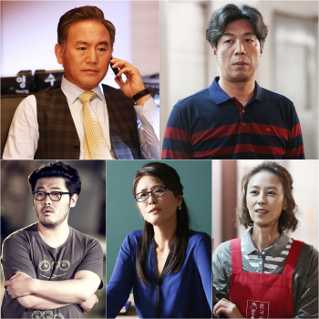 '치인트', 주연 잡는 조연 떴다..손병호·황석정·김기방 합류 확정
