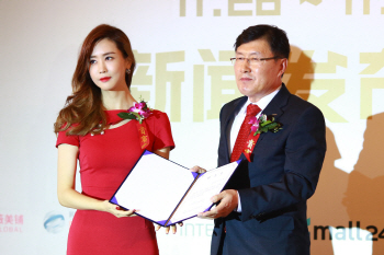 이다해, 한국 정품 알리기에 앞장선다
