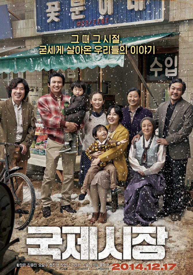 [36th 청룡]'국제시장' 최다 관객상 수상 "관객에 이 상을"