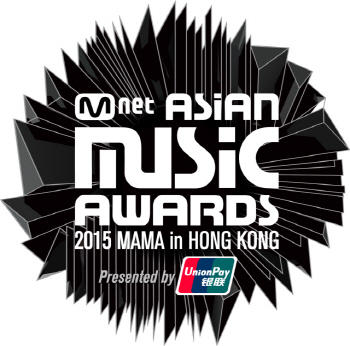 "센언니들 온다"..'2015 MAMA' 현아·제시, 최종 라인업 확정