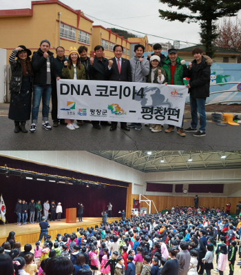 안정환·이현세·조상구 평창 문화올림픽 동참 'DNA코리아'