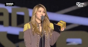 에일리 '베스트 보컬 퍼포먼스' 여자부문 수상