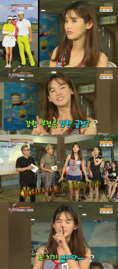 정가은, 구본승과 열애 질문 강한 부정 "이러면 될 것도 안 된다"