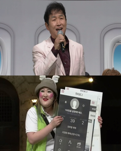 ‘바람 바람 바람’ 김범룡, ‘코빅’에 깜짝 출연