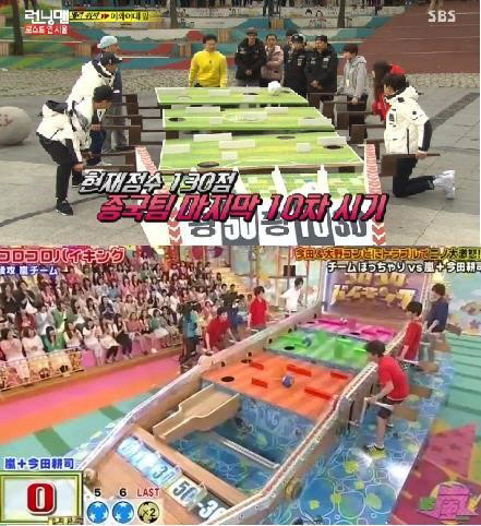 '런닝맨', 日 방송 베끼기 인정 '사과'