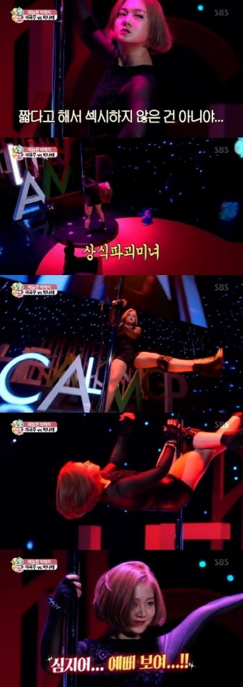 '힐링' 박나래, 뇌쇄적인 폴댄스로 무대 장악…'섹시미 철철'