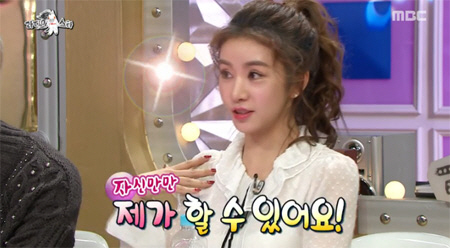 피에스타 차오루 "여군특집2 떨어져, 꼭 가고 싶어"