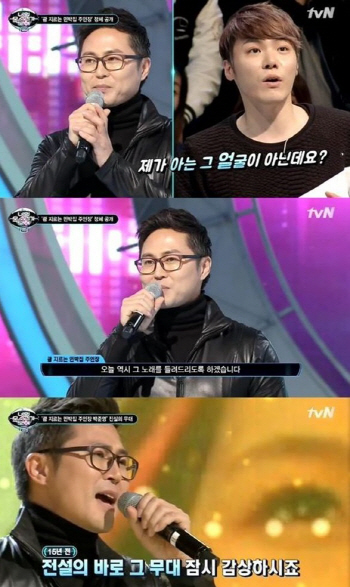 주니퍼, '너목보'서 명품 가창력 뽐내.. 휘성 '감탄'