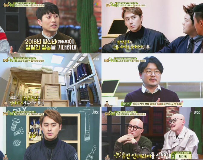 먹방→쿡방→집방..tvN·JTBC의 선두, 또 통할까①