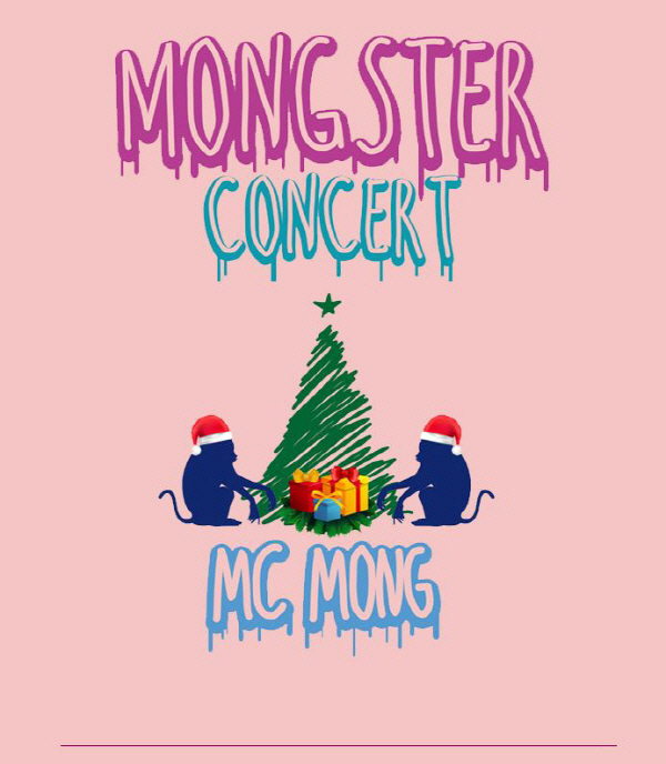 MC몽, 연말콘서트 '몽스터2' 서료..3천명 열광 속 '아듀 2015'
