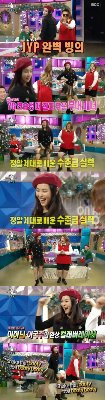 이하늬 "YG 연습생 출신.. 2NE1 데뷔할 뻔" 댄스 본능 폭발