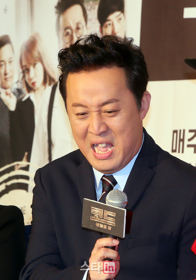 [포토]정준하 '힘들다'