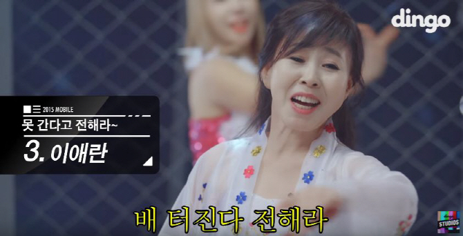 2015 달군 '병맛코드' 모음 영상, 조회수 200만 돌파 'SNS 후끈'