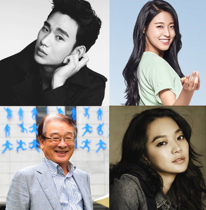 김수현·설현, 예술학도가 뽑은 해맞이 워너비 스타
