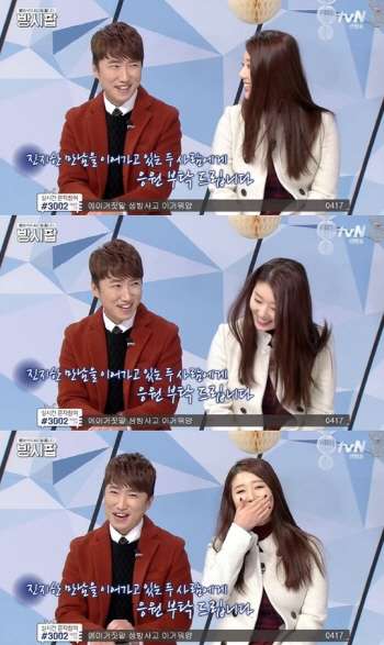 장동민, 나비와 `열애 공개` 소속사도 몰랐던 생방송 발표 계획