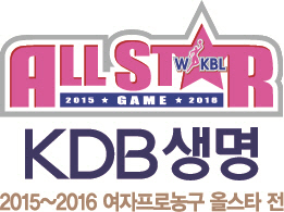 '17일 개최' WKBL 올스타전, 다양한 볼거리-선물 쏜다